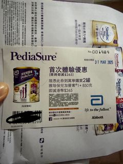 （分類：）位於 。 由 olior 提交（商品編號 1356971786，圖片 1）。簡介： 。