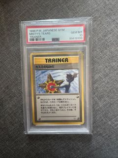 (Category: ) located in . Submitted by th-poke (Listing ID 1356853144, Image 1). Description: .