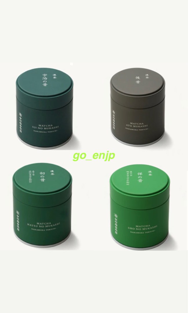 中村藤吉 抹茶祥の昔30gx3缶 と 宇治の昔30g - メルカリ