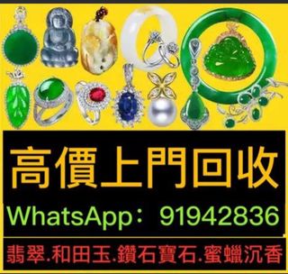 （分類：）位於 。 由 mr.feicui 提交（商品編號 1356940043，圖片 1）。簡介： 。