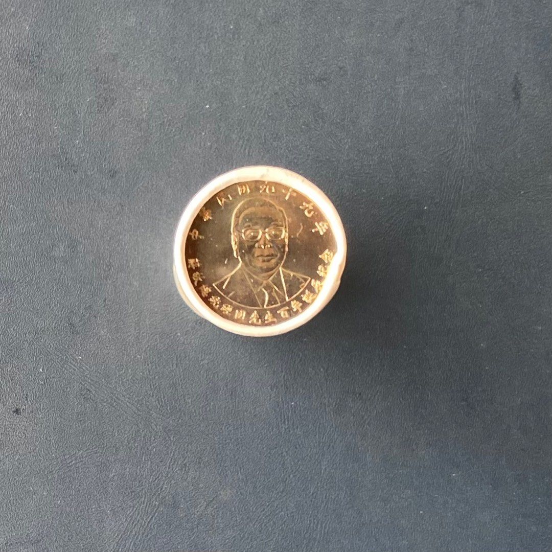 99年蔣經國拾圓紀念幣一捲, 書籍、休閒與玩具, 收藏、紀念品, 錢幣、紙鈔在旋轉拍賣