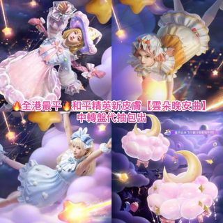 （分類：）位於 。 由 zyik.luv 提交（商品編號 1356951064，圖片 1）。簡介： 。