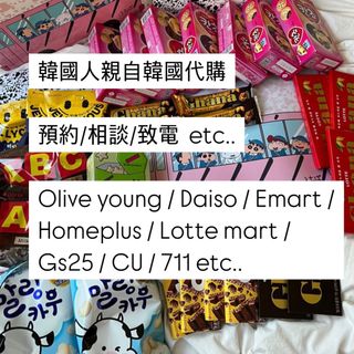 （分類：）位於 。 由 einnuj 提交（商品編號 1356797700，圖片 1）。簡介： 。