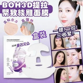 （分類：）位於 。 由 BANANAPOINT_B 提交（商品編號 1356912799，圖片 1）。簡介： 。