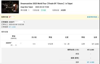 （分類：）位於 。 由 weoneone 提交（商品編號 1356978331，圖片 1）。簡介： 。