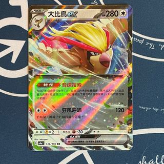 （分類：）位於 。 由 milkpower 提交（商品編號 1356843293，圖片 1）。簡介： 。