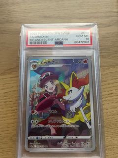 (Category: ) located in . Submitted by kenoky (Listing ID 1356970460, Image 1). Description: .