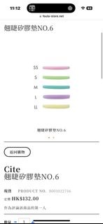 （分類：）位於 。 由 dhhnt 提交（商品編號 1356830877，圖片 1）。簡介： 。