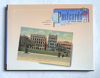 （分類：）位於 。 由 postcardsasa 提交（商品編號 1356825790，圖片 1）。簡介： 。