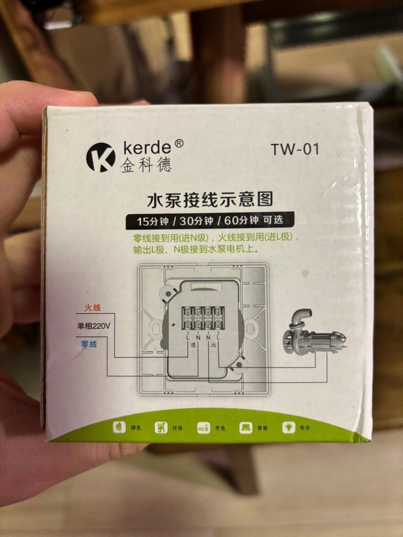 Mechanical Timer Switch (Category: Electrical, Adaptors & Sockets) located in Singapore. Submitted by spamgarlic (Listing ID 1356936305, Image 3). Description: 2-30 minutes timer switch, mechanical.