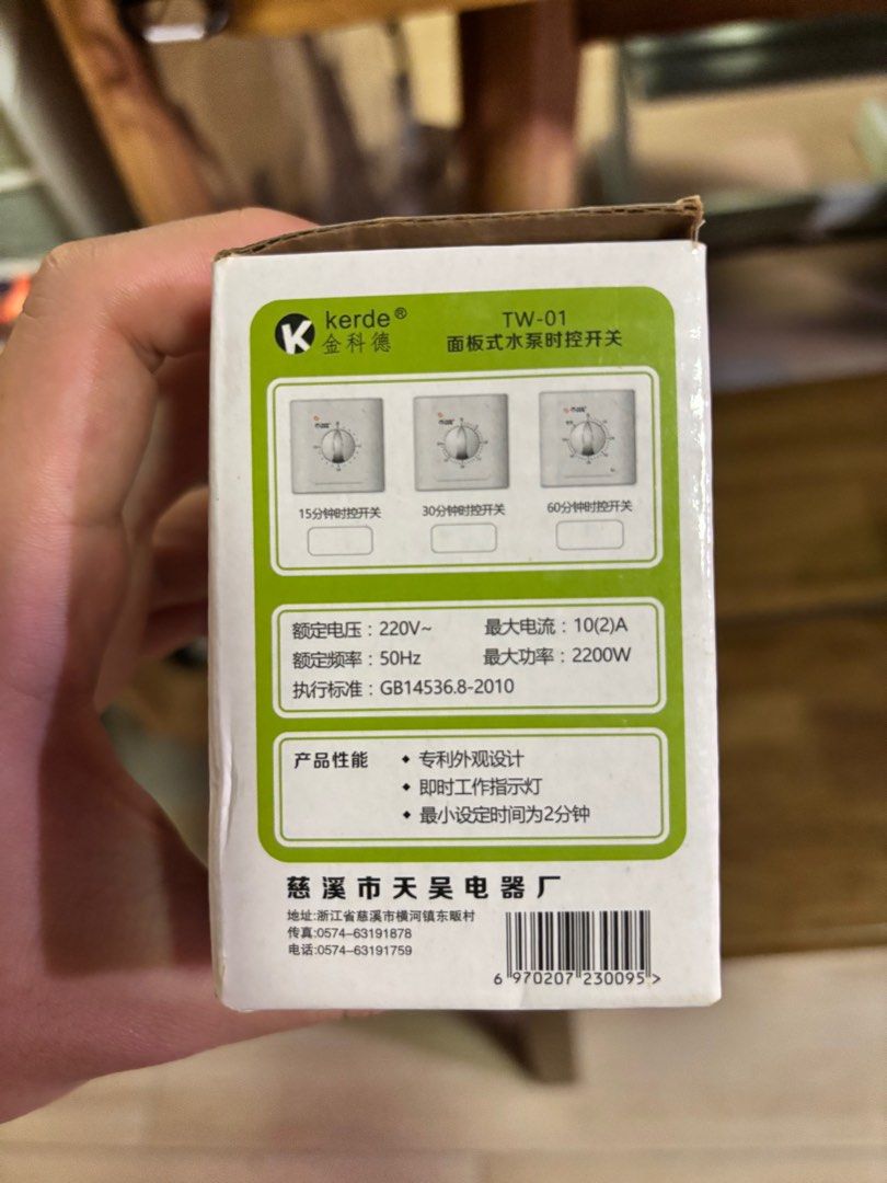 Mechanical Timer Switch (Category: Electrical, Adaptors & Sockets) located in Singapore. Submitted by spamgarlic (Listing ID 1356936305, Image 2). Description: 2-30 minutes timer switch, mechanical.
