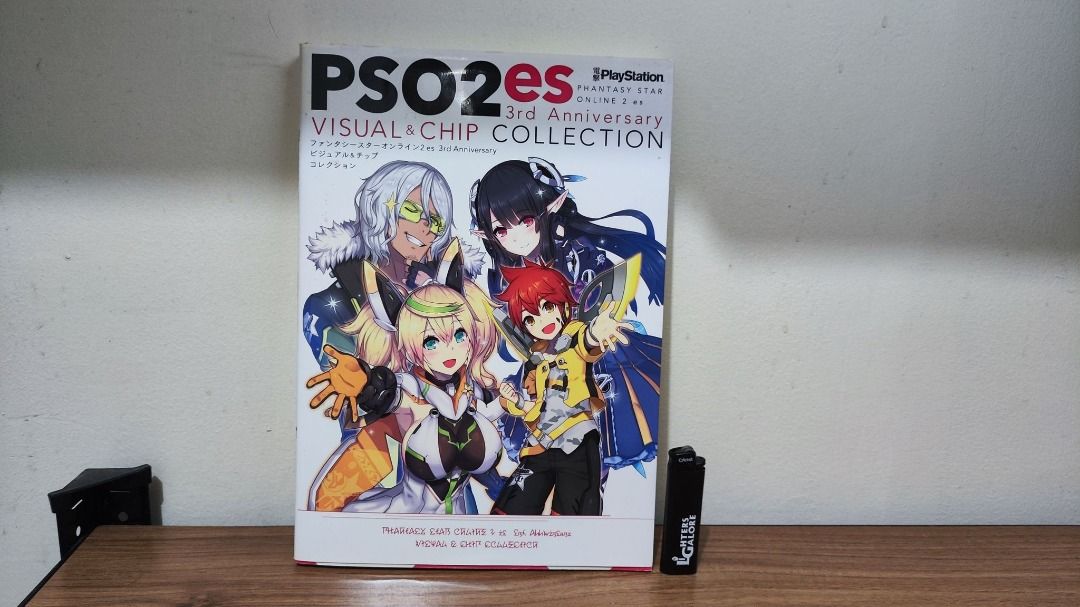 Phantasy Star Online 2: Visual and Chip Collection (Category: Nintendo) located in Muntinlupa City. Submitted by sp_07 (Listing ID 1356894624, Image 1). Description: Title: Phantasy Star Online 2: Visual and Chip Collection Price: PHP 700 Bought from: Imported from Japan Reason for selling: Decluttering.