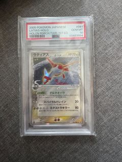 (Category: ) located in . Submitted by th-poke (Listing ID 1356852330, Image 1). Description: .