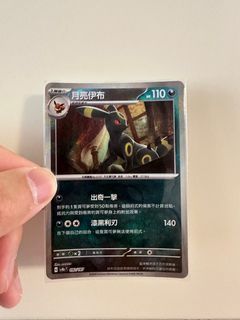 （分類：）位於 。 由 sonny9896 提交（商品編號 1356851258，圖片 1）。簡介： 。