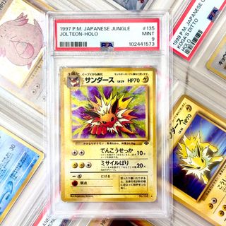 (Category: ) located in . Submitted by paperdust (Listing ID 1356868142, Image 1). Description: .