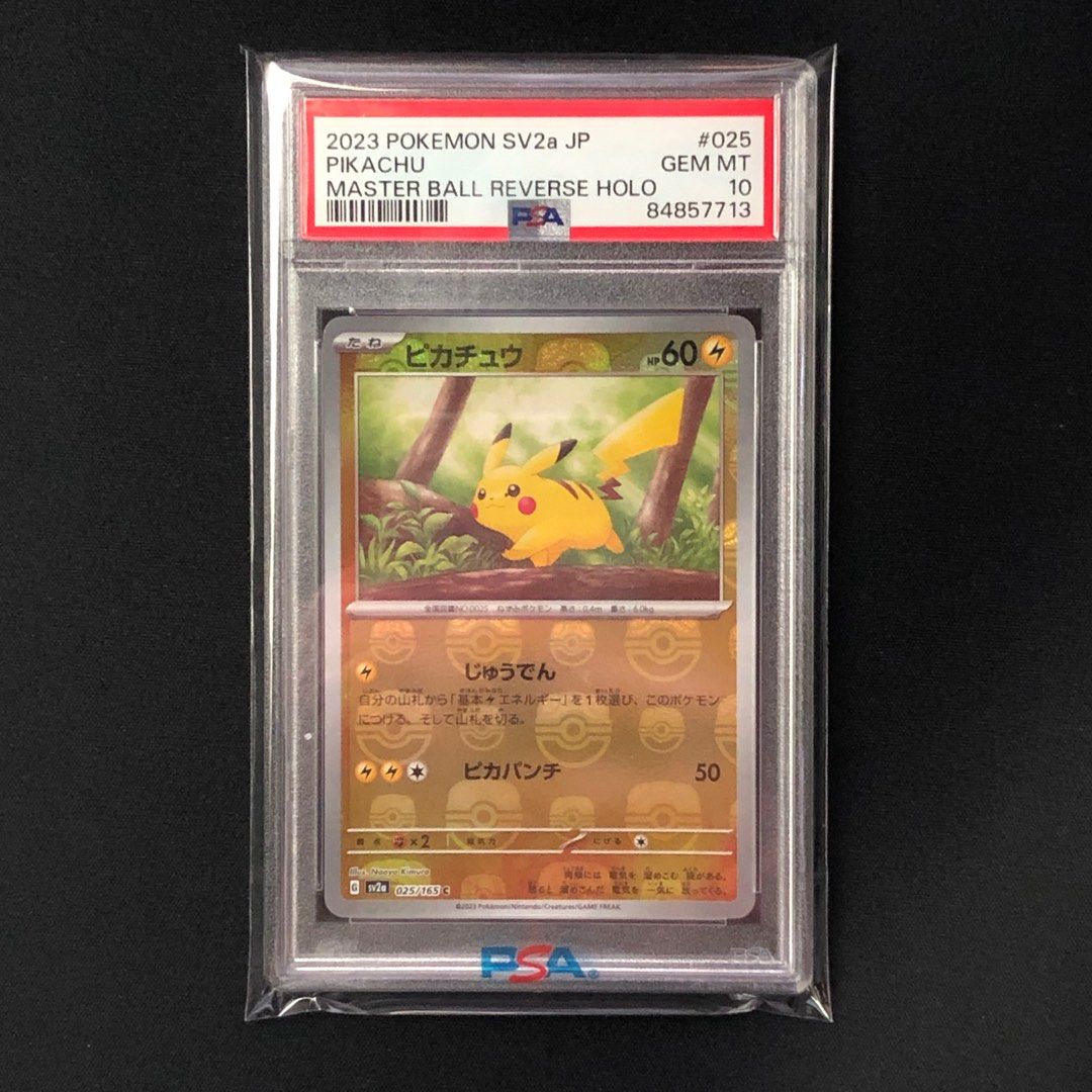 ptcg] (PSA10) 日版sv2a C Common 025/165 ピカチュウマスター