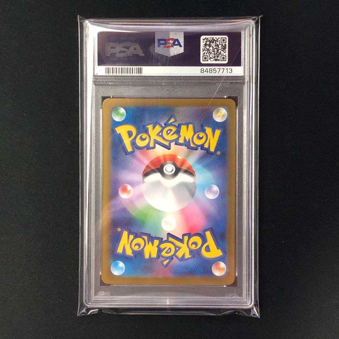 ptcg] (PSA10) 日版sv2a C Common 025/165 ピカチュウマスター