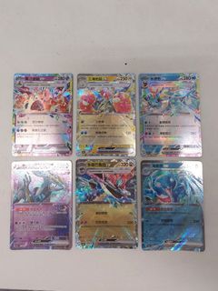 （分類：）位於 。 由 at_pokemon 提交（商品編號 1356955055，圖片 1）。簡介： 。