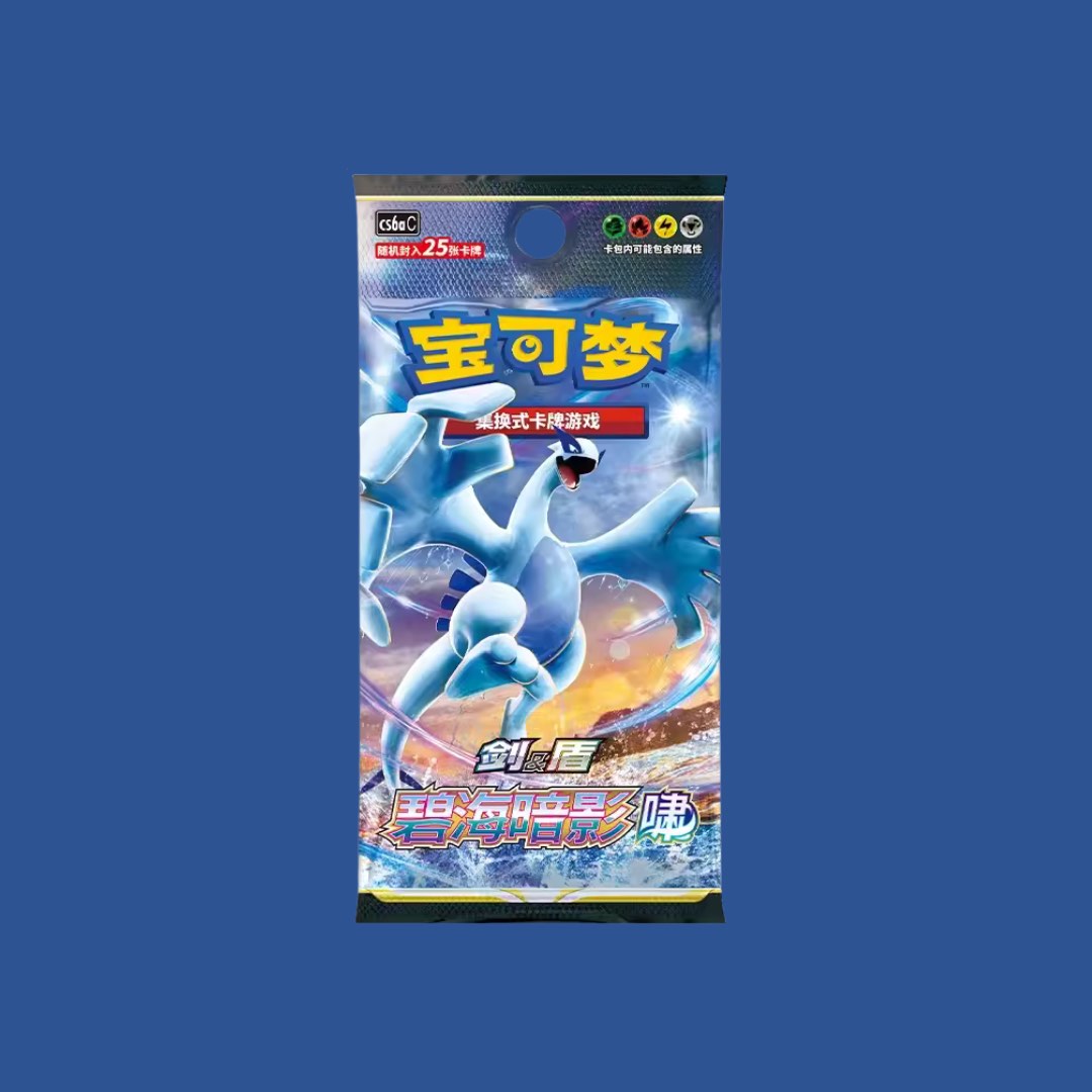 BOX POKÉMON CHINOIS LUGIA SHADOW OF BLUE SEA (CS6AC)