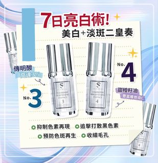 （分類：）位於 。 由 smilev3v 提交（商品編號 1356835758，圖片 1）。簡介： 。