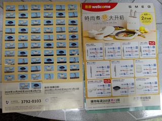 （分類：）位於 。 由 lizard88 提交（商品編號 1356852441，圖片 1）。簡介： 。