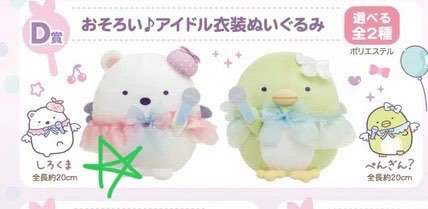 (Category: ) located in . Submitted by mikaelashop (Listing ID 1356919161, Image 1). Description: .