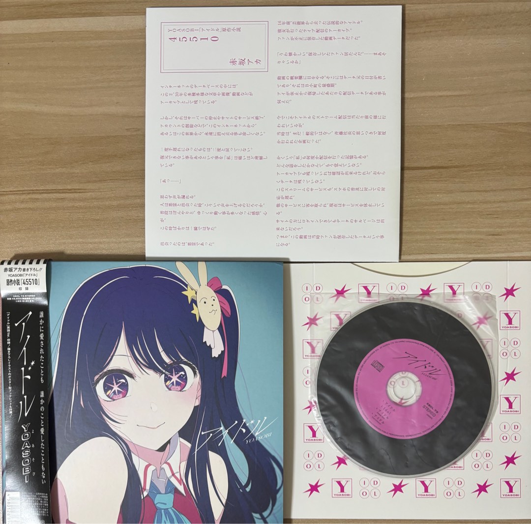 Yoasobi Dvd For Sale 【yoasobi dvd】Yoasobi Album: The Book (NEGO