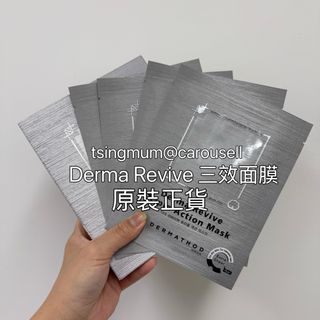 全店10片面膜免運到智能櫃/順豐站 Collection item 1