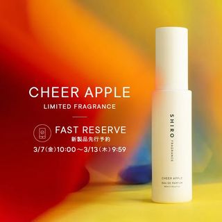 🇯🇵🍎SHIRO Cheer Apple Eau De Parfum EDP 40ml Oil in Hair & Body Serum 80ml Bath Salt 400g 2025 Limited Fragrance 🍎清新蘋果花香限定版 淡香水 護髮潤膚精華油 浴鹽 日本直送64229341330690110