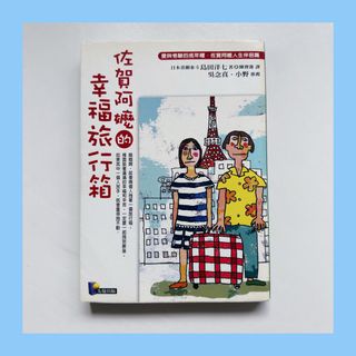 （分類：）位於 。 由 slclothingthriftstore 提交（商品編號 1357066760，圖片 1）。簡介： 。