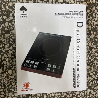 由 nemostore0801 (刊登 ID 1357181140，圖片 1) 提交，位於 的 (類別：)，說明：。