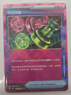 （分類：）位於 。 由 ptcgmonster 提交（商品編號 1357162404，圖片 1）。簡介： 。