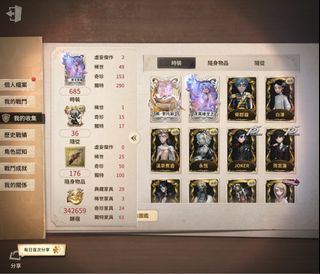 （分類：）位於 。 由 cathyyy93 提交（商品編號 1357072927，圖片 1）。簡介： 。