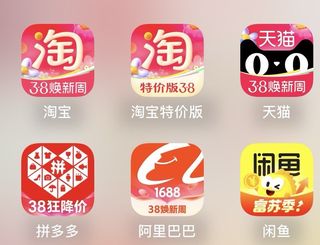 （分類：）位於 。 由 cherrycherryw 提交（商品編號 1357148537，圖片 1）。簡介： 。