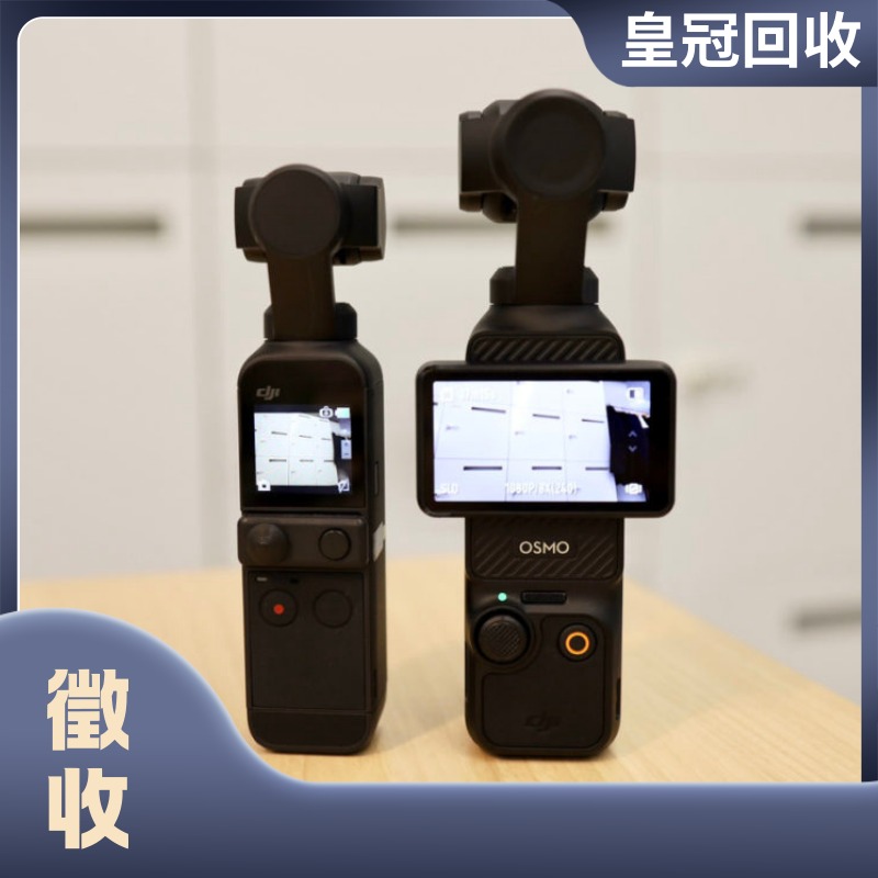 【回收】 手持摄影 DJI Osmo Pocket2 Pocket3/Ronin穩定器 DJI RS2 RS3 Mini RS 3 Pro ...