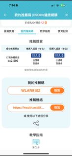 （分類：）位於 。 由 pottercc 提交（商品編號 1330634183，圖片 1）。簡介： 。