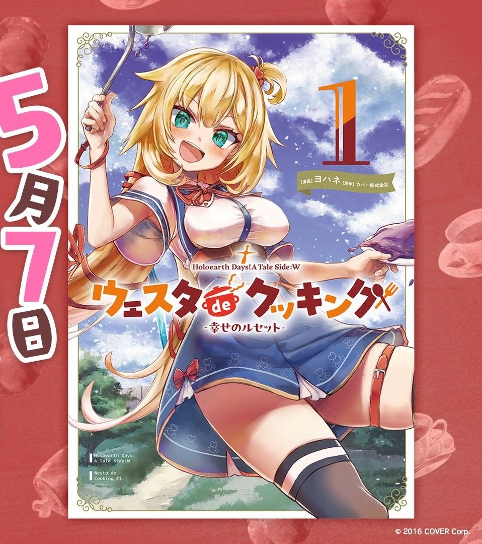Hololive Holoearth unbeatable Days A