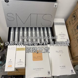 In Stock / Free SF Express / Kwun Tong Store ✅ sMTS Stem Cell Baby Injection Salon Version (1 Box 10 Vials) 💥 With Anti-Counterfeit QR Code Guaranteed Authentic ✅✅64204535372161110