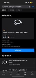 （分類：）位於 。 由 justforyou902 提交（商品編號 1357109242，圖片 1）。簡介： 。