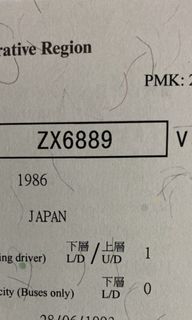 （分類：）位於 。 由 ray498 提交（商品編號 1357008006，圖片 1）。簡介： 。