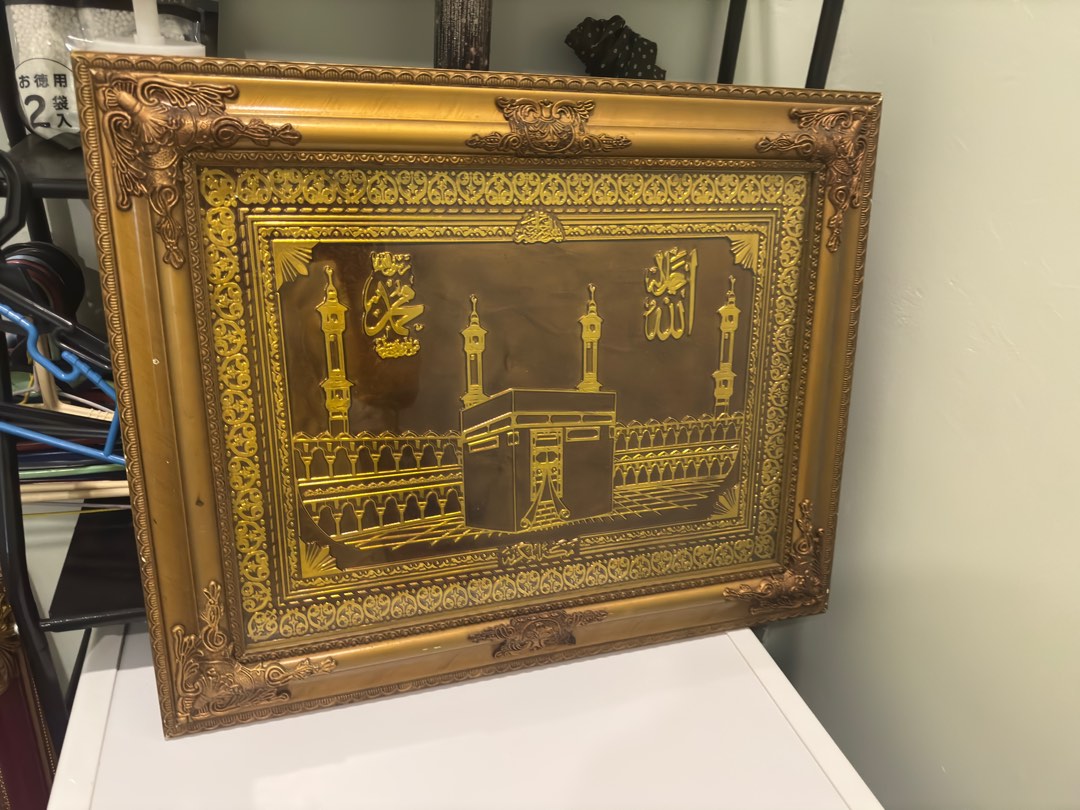 Ayat Quran Frame Cermin Se Ikhlas Hati, Furniture & Home Living, Home ...