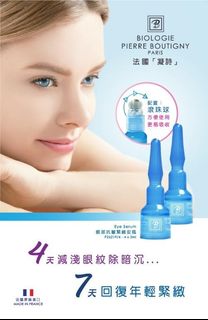 （分類：）位於 。 由 ec21184 提交（商品編號 1357155506，圖片 1）。簡介： 。
