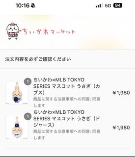 （分類：）位於 。 由 jpdoikau 提交（商品編號 1357019765，圖片 1）。簡介： 。