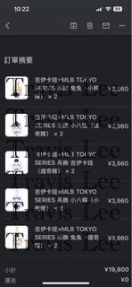 （分類：）位於 。 由 Friendlyshell 提交（商品編號 1357000415，圖片 1）。簡介： 。