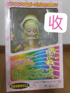 （分類：）位於 。 由 greenpudding 提交（商品編號 1357184984，圖片 1）。簡介： 。