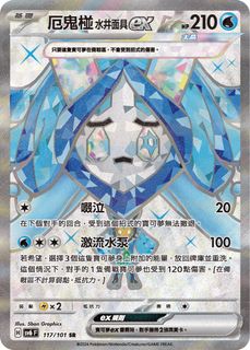 （分類：）位於 。 由 0129chan 提交（商品編號 1357034418，圖片 1）。簡介： 。