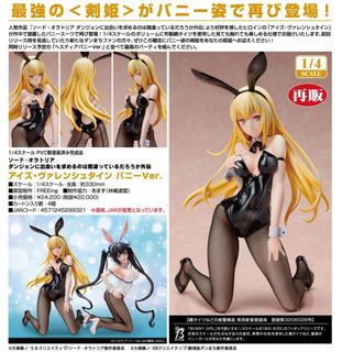 （分類：）位於 。 由 gatokacc 提交（商品編號 1357107542，圖片 1）。簡介： 。
