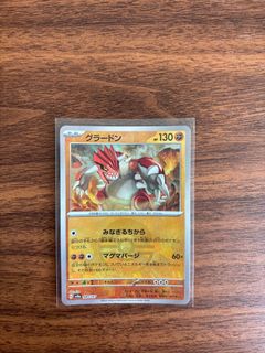 (Category: ) located in . Submitted by hillsyyy (Listing ID 1357001194, Image 1). Description: .