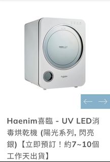 （分類：）位於 。 由 wendychch 提交（商品編號 1357031446，圖片 1）。簡介： 。