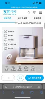 （分類：）位於 。 由 ccmmm008 提交（商品編號 1357014208，圖片 1）。簡介： 。